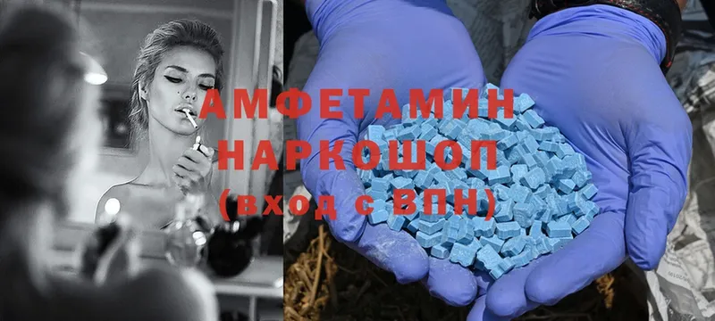 Amphetamine 97%  Анапа 