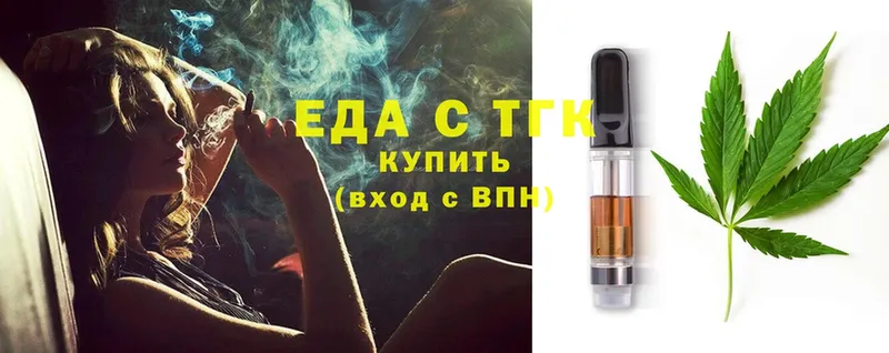 Cannafood марихуана  купить  сайты  shop телеграм  Анапа 