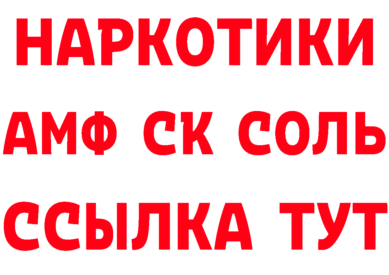 Мефедрон мука как войти сайты даркнета кракен Анапа