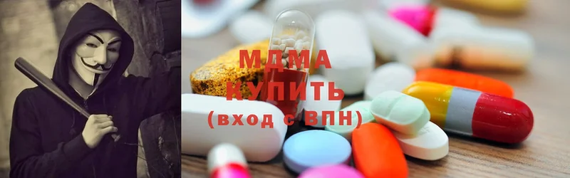 купить  сайты  Анапа  MDMA VHQ 